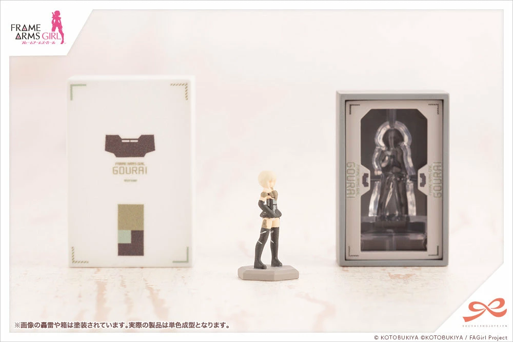 Frame Arms Girl Sousai Shoujo Teien After School Gourai Birthday 1/10 Scale Accessory Set 8 Frame Arms Girl Sousai Shoujo Teien After School Gourai Birthday 1/10 Scale Accessory Set - Image 8