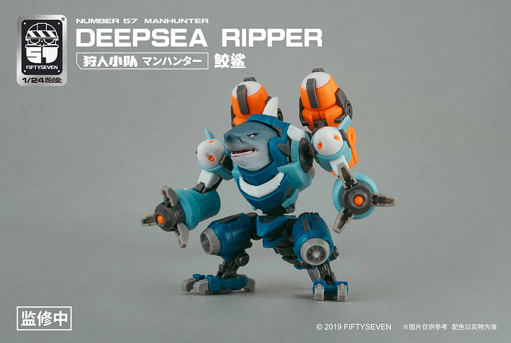 Number 57 Manhunter Deepsea Ripper 1/24 Scale Model Kit 3 Number 57 Manhunter Deepsea Ripper 1/24 Scale Model Kit - Image 3