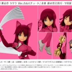 Alice Gear Aegis Megami Device Gear Unit Ver. Ganesha Model Kit -Bandai Sales 0352e273 b104 4ee4 9d82 c91bcfab6d6b