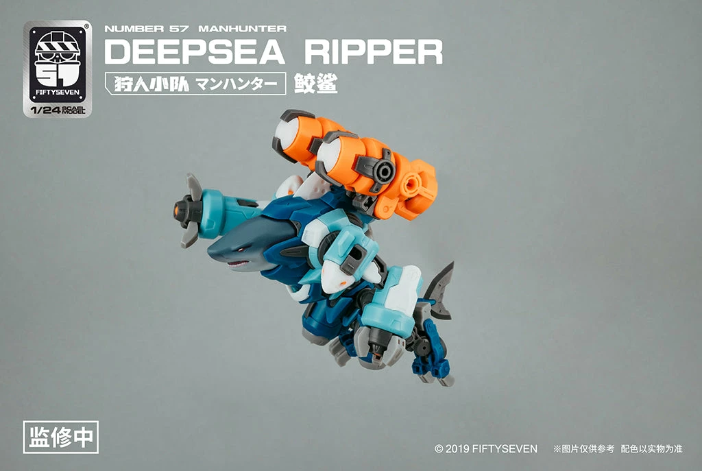 Number 57 Manhunter Deepsea Ripper 1/24 Scale Model Kit 5 Number 57 Manhunter Deepsea Ripper 1/24 Scale Model Kit - Image 5