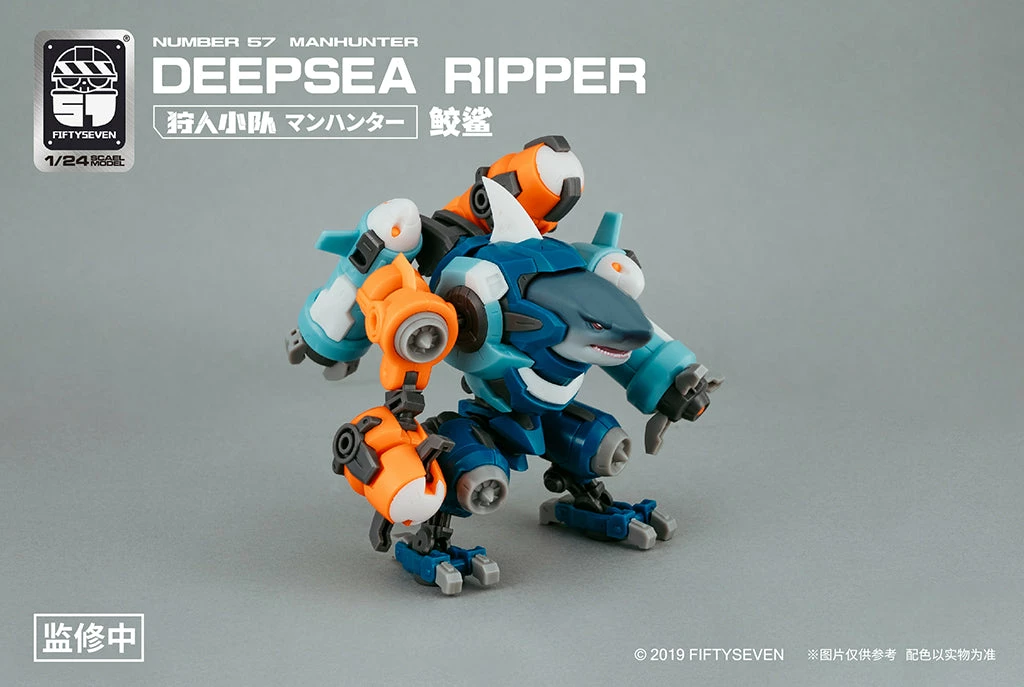 Number 57 Manhunter Deepsea Ripper 1/24 Scale Model Kit 6 Number 57 Manhunter Deepsea Ripper 1/24 Scale Model Kit - Image 6