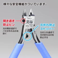 GodHand SPN-120 Ultimate Nipper/Sprue Cutter 5.0 Precision Nipper -Bandai Sales 05 gh spn 120