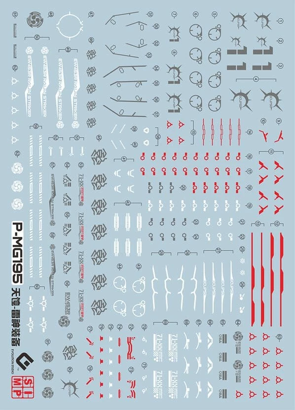 F66 MG PB Eclipse Gundam With Raisin Striker Decal Sheet 2 F66 MG PB Eclipse Gundam With Raisin Striker Decal Sheet - Image 2