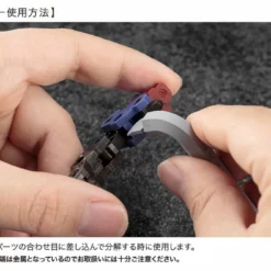 Hexa Gear Parts Remover -Bandai Sales 078aedd1 a53c 4b81 8cd9 045fe13c89fc