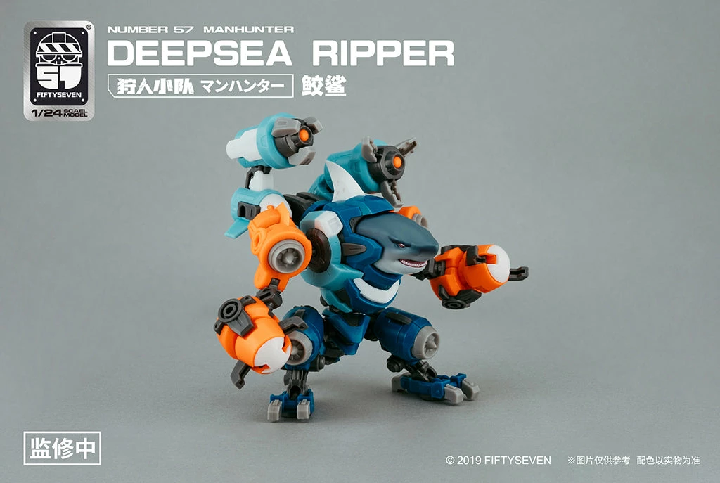 Number 57 Manhunter Deepsea Ripper 1/24 Scale Model Kit 9 Number 57 Manhunter Deepsea Ripper 1/24 Scale Model Kit - Image 9