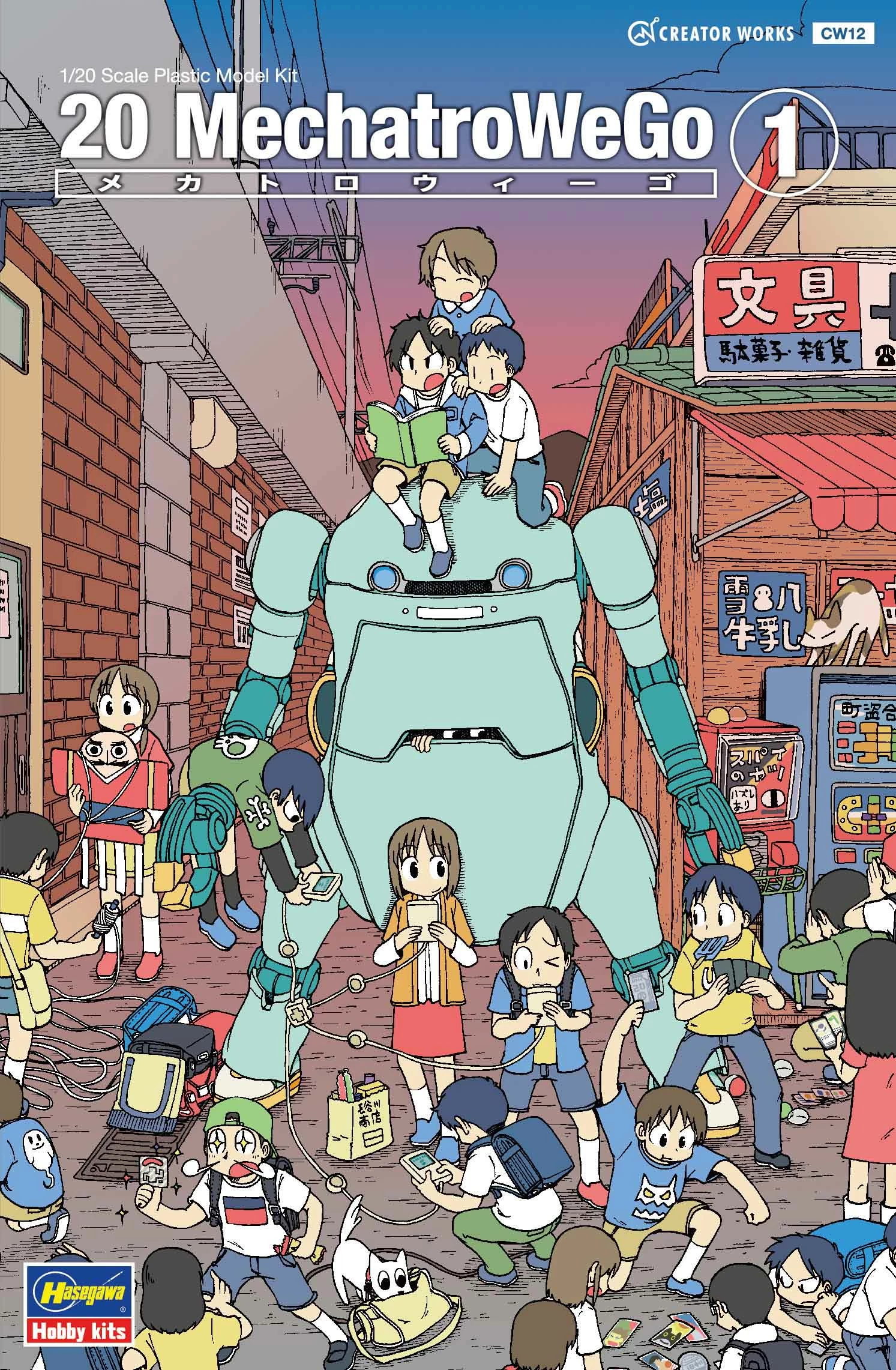 Hasegawa 20 Mechatrowego No.01 "Usumidori" (Light Green) 2 Hasegawa 20 Mechatrowego No.01 "Usumidori" (Light Green) - Image 2