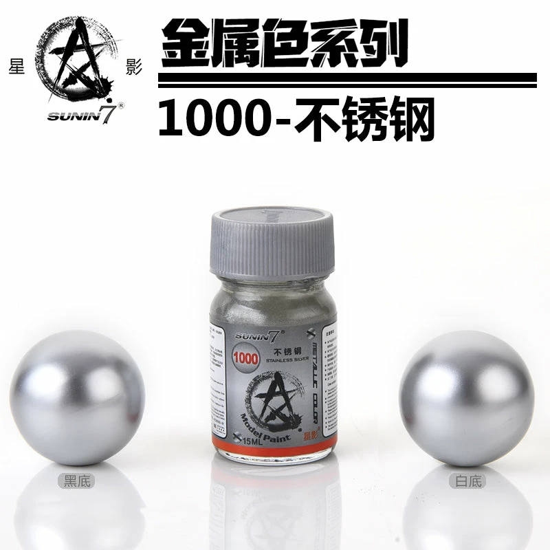 Sunin Metal Color 1000: Stainless Silver 1 Sunin Metal Color 1000: Stainless Silver