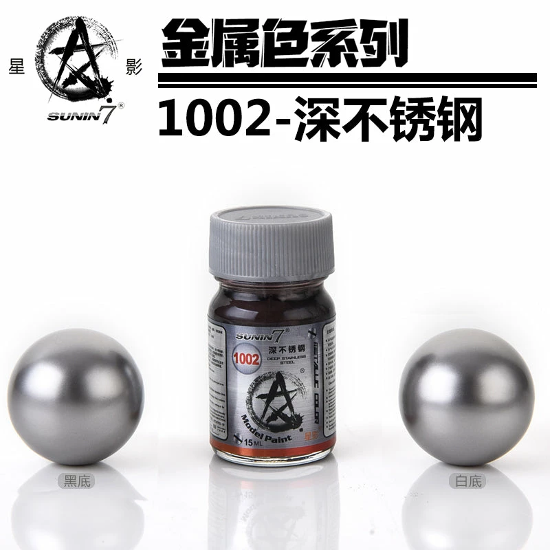 Sunin Metal Color 1002: Deep Stainless Steel 1 Sunin Metal Color 1002: Deep Stainless Steel
