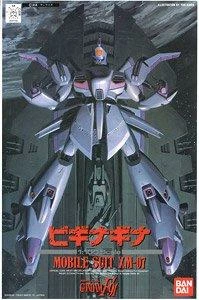 Bandai F91 XM-07 Vigna-Gina 1/100 2 Bandai F91 XM-07 Vigna-Gina 1/100 - Image 2