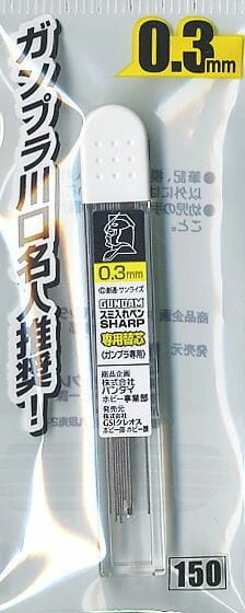 Bandai GP02 Gundam Marker Mechanical Pencil Refill (0.3mm) 1 Bandai GP02 Gundam Marker Mechanical Pencil Refill (0.3mm)