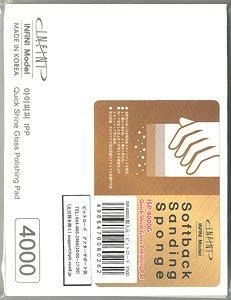 Infini Sanding Sponge Quick Shine Gloss 4000 (2EA) 1 Infini Sanding Sponge Quick Shine Gloss 4000 (2EA)