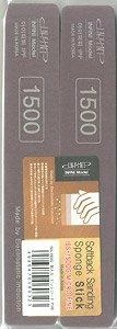 Infini Sanding Sponge Stick MICRO FINE 1500 (2EA) 1 Infini Sanding Sponge Stick MICRO FINE 1500 (2EA)