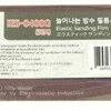 Infini Elastic Sanding Film #0400 (3EA)