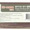 Infini Elastic Sanding Film #0600 (3EA)