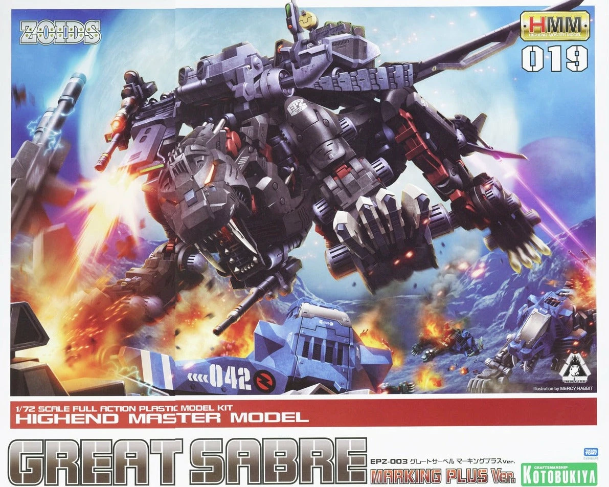 Zoids Highend Master Model EPZ-003 Great Saber (Marking Plus Ver.) 1/72 Scale Model Kit 2 Zoids Highend Master Model EPZ-003 Great Saber (Marking Plus Ver.) 1/72 Scale Model Kit - Image 2
