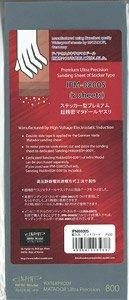 Infini Sanding Sheet Of Sticker Type #800 (2EA) 1 Infini Sanding Sheet Of Sticker Type #800 (2EA)