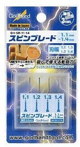 Spin Blade 1.1 - 1.4mm 1 Spin Blade 1.1 - 1.4mm