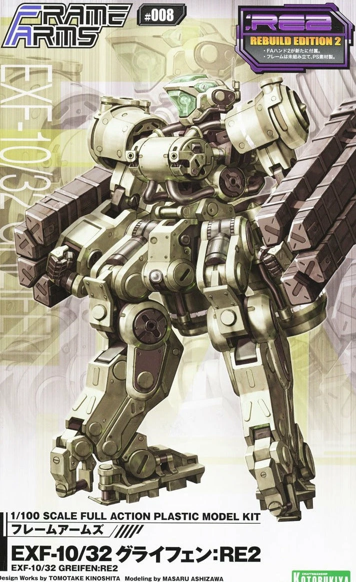 Frame Arms Greifen: RE2 Model Kit 2 Frame Arms Greifen: RE2 Model Kit - Image 2