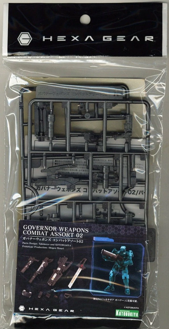 Hexa Gear Governor Weapons Combat Assort 02 1/24 Scale Model Kit 2 Hexa Gear Governor Weapons Combat Assort 02 1/24 Scale Model Kit - Image 2