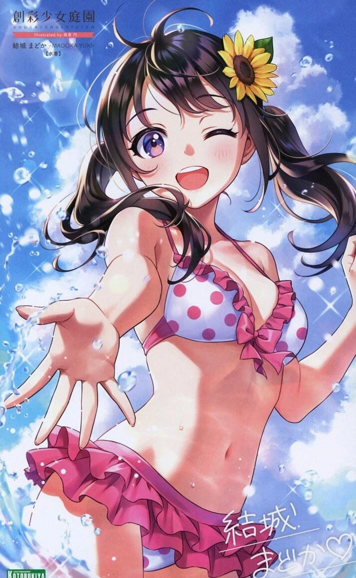 Kotobukiya Sousai Shoujo Teien High School Swimsuit Yuki Madoka 1/10 Scale Model Kit 2 Kotobukiya Sousai Shoujo Teien High School Swimsuit Yuki Madoka 1/10 Scale Model Kit - Image 2