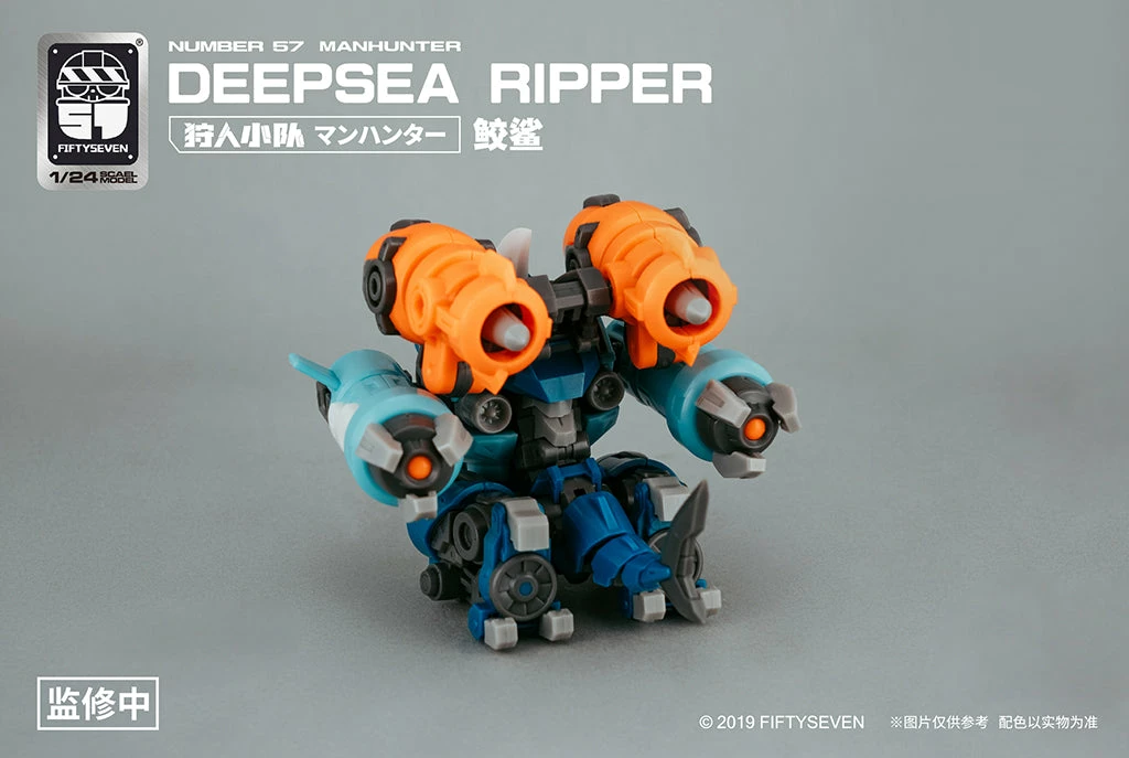 Number 57 Manhunter Deepsea Ripper 1/24 Scale Model Kit 12 Number 57 Manhunter Deepsea Ripper 1/24 Scale Model Kit - Image 12