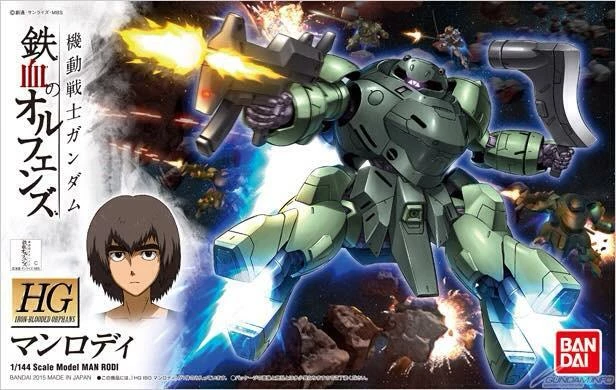 Bandai HG-IBO 1/144 #9 Man Rodi 2 Bandai HG-IBO 1/144 #9 Man Rodi - Image 2