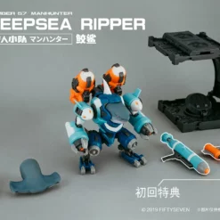 Number 57 Manhunter Deepsea Ripper 1/24 Scale Model Kit 25 Number 57 Manhunter Deepsea Ripper 1/24 Scale Model Kit -Bandai Sales 12 228a3468 1e49 4c23 95d7 931cd3dc46ff