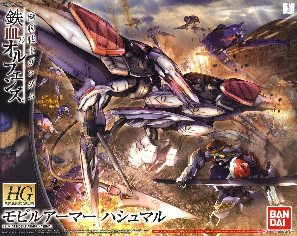 Bandai HG-IBO 1/144 #29 Mobile Armor Hashmal 2 Bandai HG-IBO 1/144 #29 Mobile Armor Hashmal - Image 2