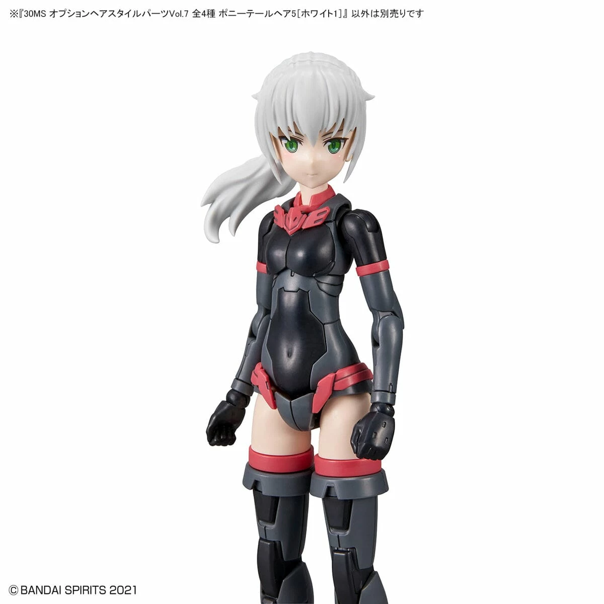 Bandai 30 Minutes Sisters Option Hair Style Parts Vol.7 Set Of 4 Accessory Kits 6 Bandai 30 Minutes Sisters Option Hair Style Parts Vol.7 Set Of 4 Accessory Kits - Image 6