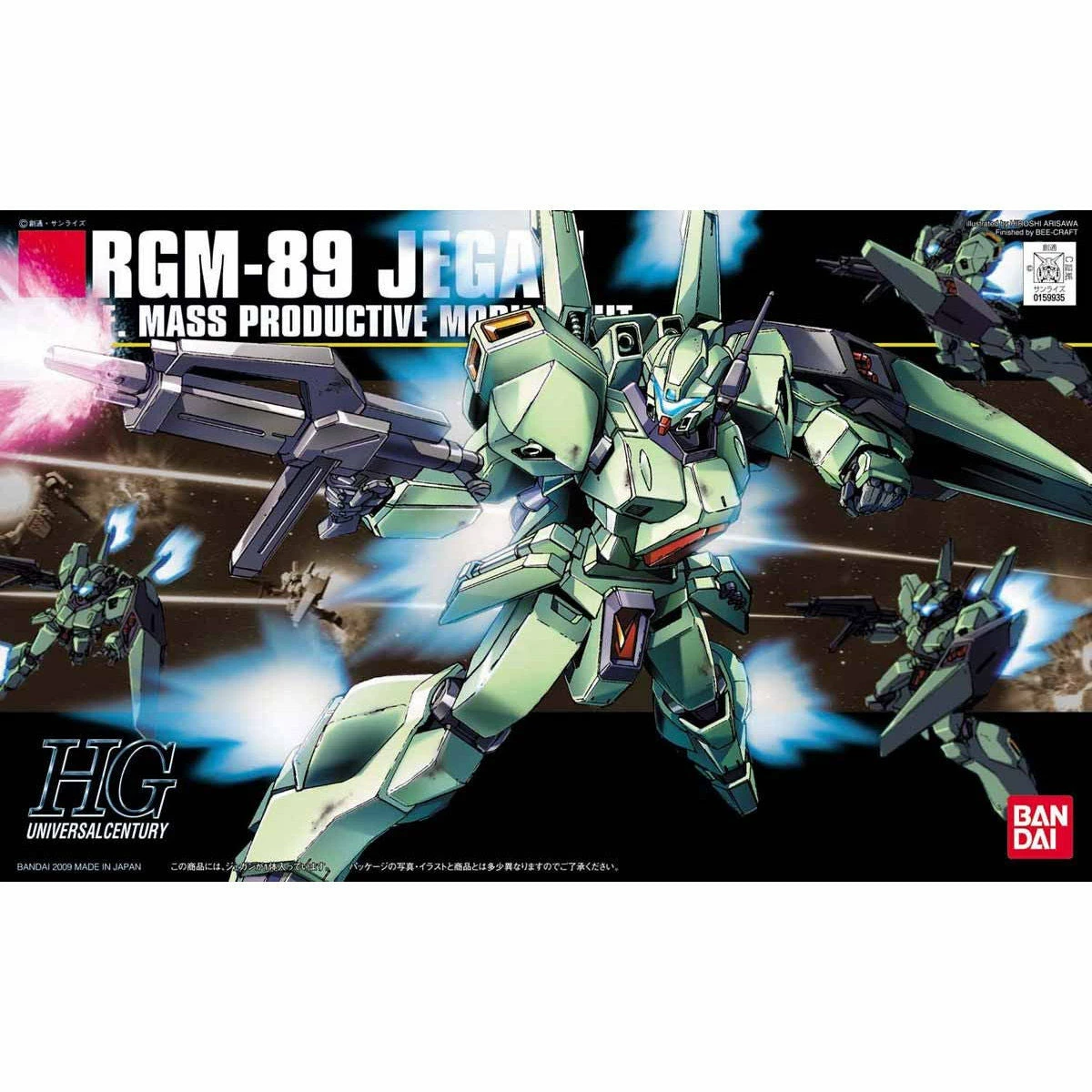 Bandai HGUC 1/144 #97 Jegan 2 Bandai HGUC 1/144 #97 Jegan - Image 2