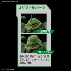 Bandai RE/100 ZAKU II KAI -Bandai Sales 155 3203 o 1d4i8fq3dm44utq1h3mrjnnup2d