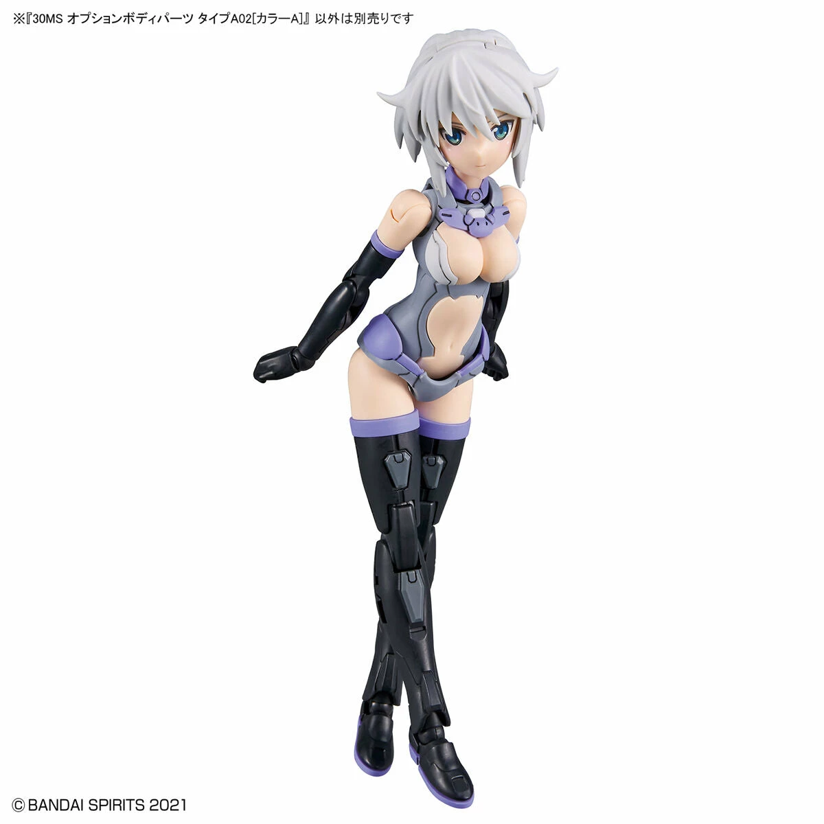 Bandai 30MS Option Body Parts Type A02 (Color A) 8 Bandai 30MS Option Body Parts Type A02 (Color A) - Image 8