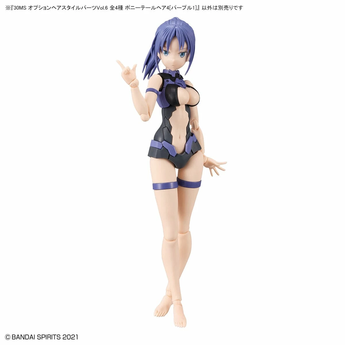 Bandai 30 Minutes Sisters Option Hair Style Parts Vol. 6 Set Of 4 Accessory Kits 7 Bandai 30 Minutes Sisters Option Hair Style Parts Vol. 6 Set Of 4 Accessory Kits - Image 7