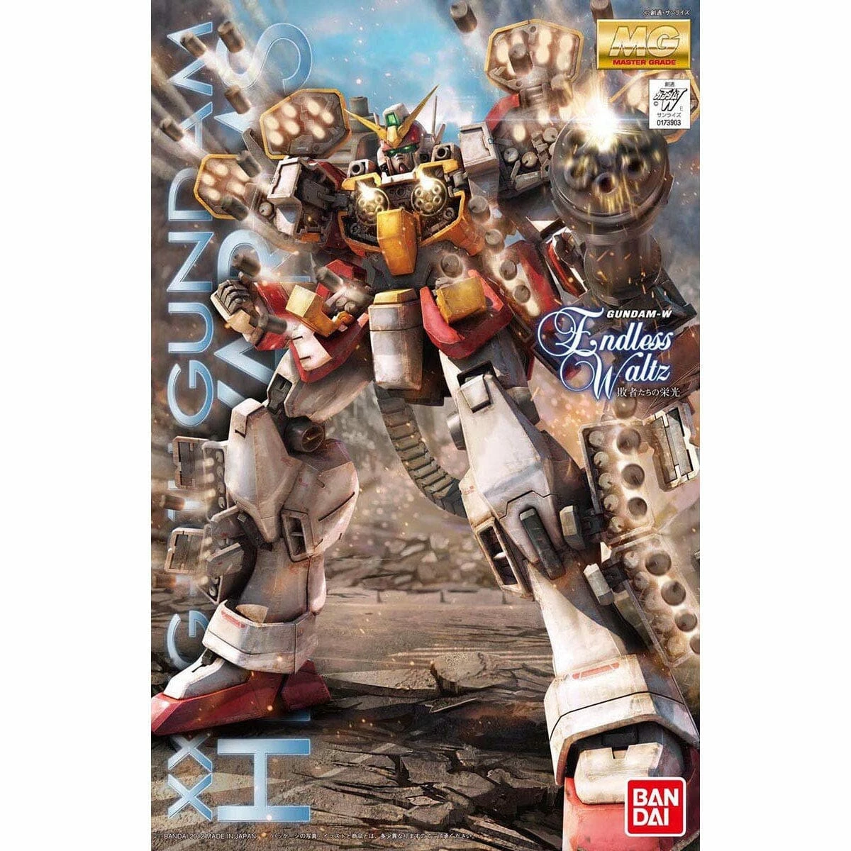 Bandai MG 1/100 Gundam Heavyarms EW Ver 2 Bandai MG 1/100 Gundam Heavyarms EW Ver - Image 2