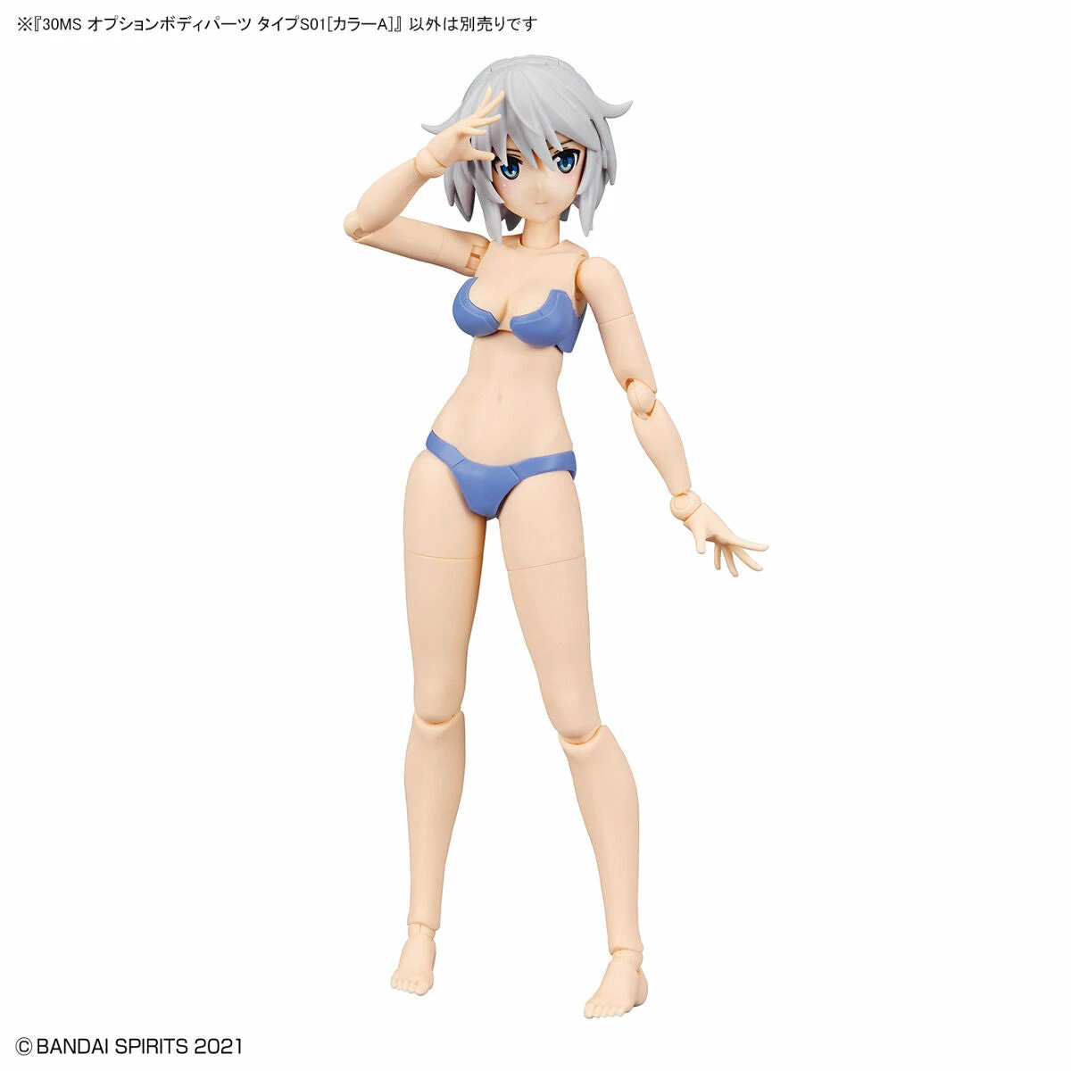 Bandai 30 Minutes Sisters Option Body Parts Type S01 (Color A) 4 Bandai 30 Minutes Sisters Option Body Parts Type S01 (Color A) - Image 4