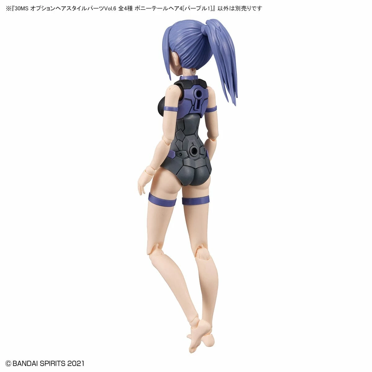 Bandai 30 Minutes Sisters Option Hair Style Parts Vol. 6 Set Of 4 Accessory Kits 8 Bandai 30 Minutes Sisters Option Hair Style Parts Vol. 6 Set Of 4 Accessory Kits - Image 8