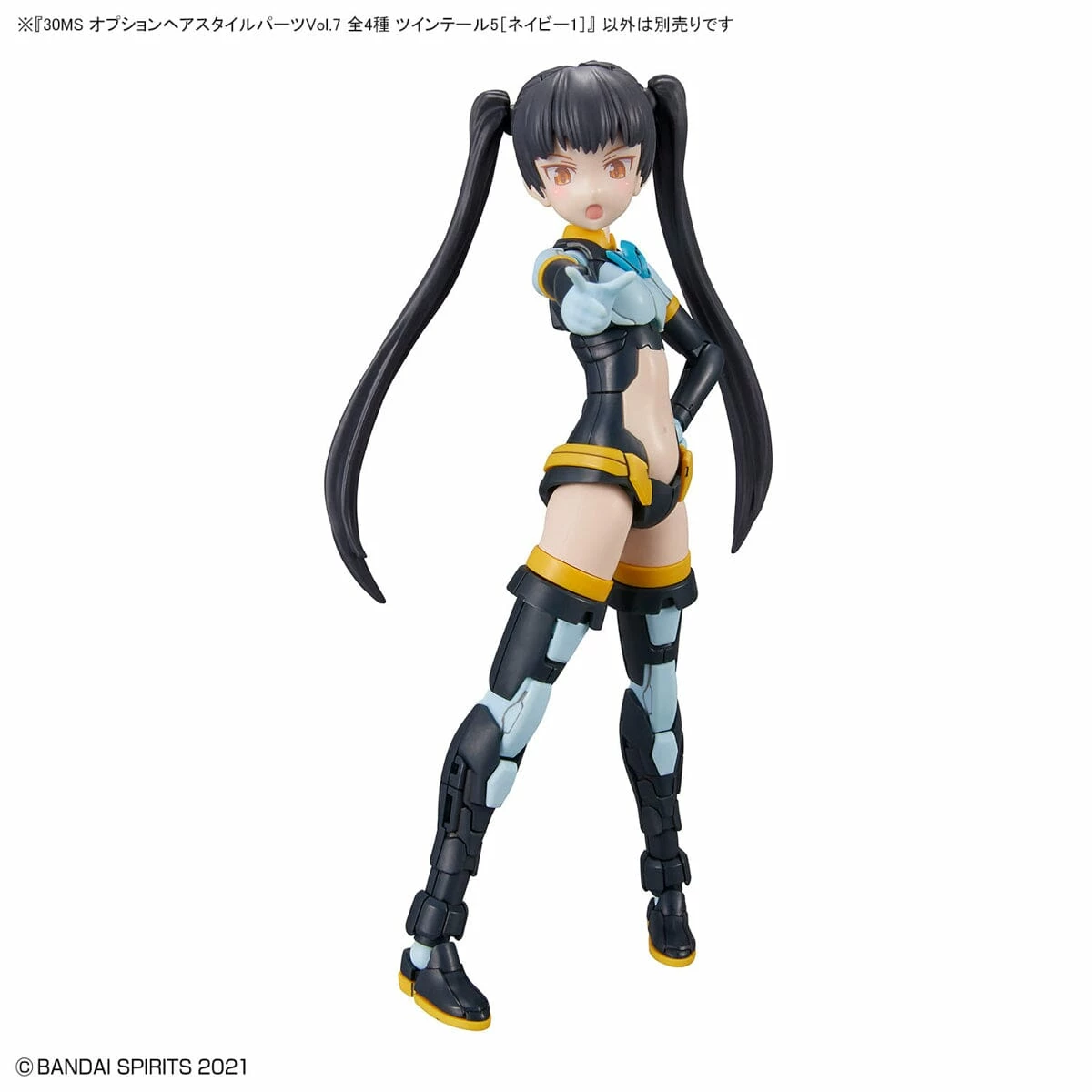 Bandai 30 Minutes Sisters Option Hair Style Parts Vol.7 Set Of 4 Accessory Kits 12 Bandai 30 Minutes Sisters Option Hair Style Parts Vol.7 Set Of 4 Accessory Kits - Image 12