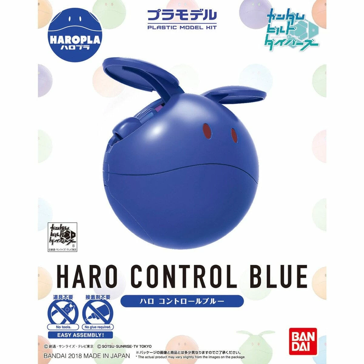 Bandai Gundam Build Divers HaroPla #05 Haro Control Blue Model Kit 2 Bandai Gundam Build Divers HaroPla #05 Haro Control Blue Model Kit - Image 2