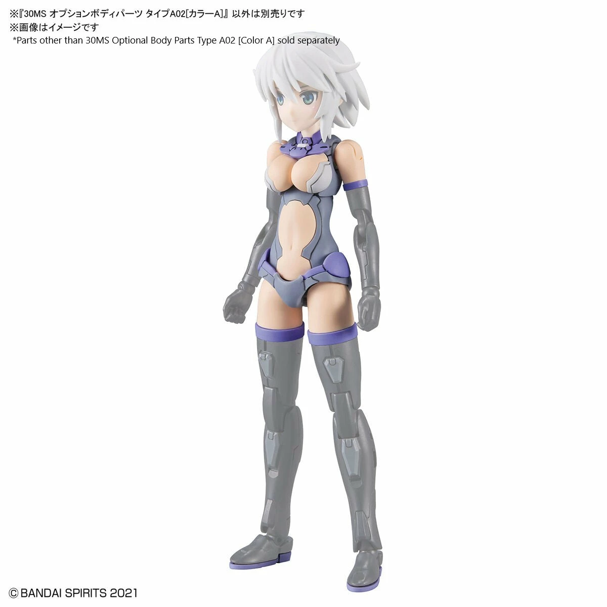 Bandai 30MS Option Body Parts Type A02 (Color A) 6 Bandai 30MS Option Body Parts Type A02 (Color A) - Image 6