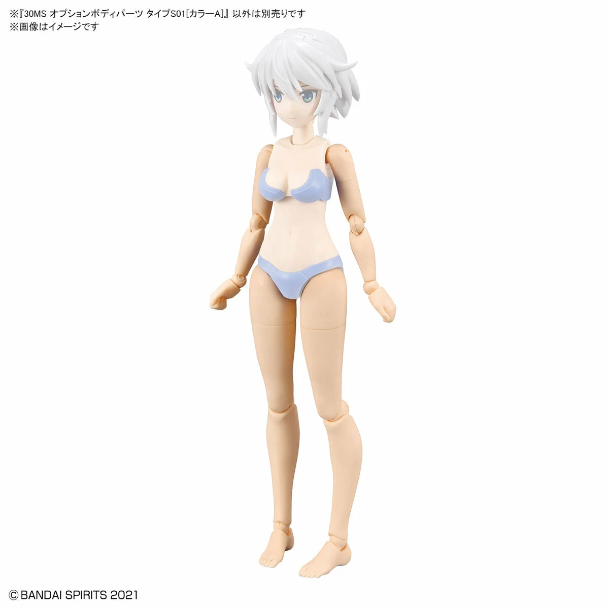 Bandai 30 Minutes Sisters Option Body Parts Type S01 (Color A) 5 Bandai 30 Minutes Sisters Option Body Parts Type S01 (Color A) - Image 5