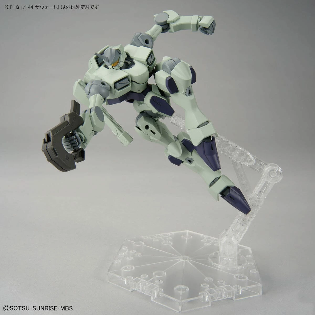 Bandai HGTWFM 1/144 #14 Zowort 6 Bandai HGTWFM 1/144 #14 Zowort - Image 6