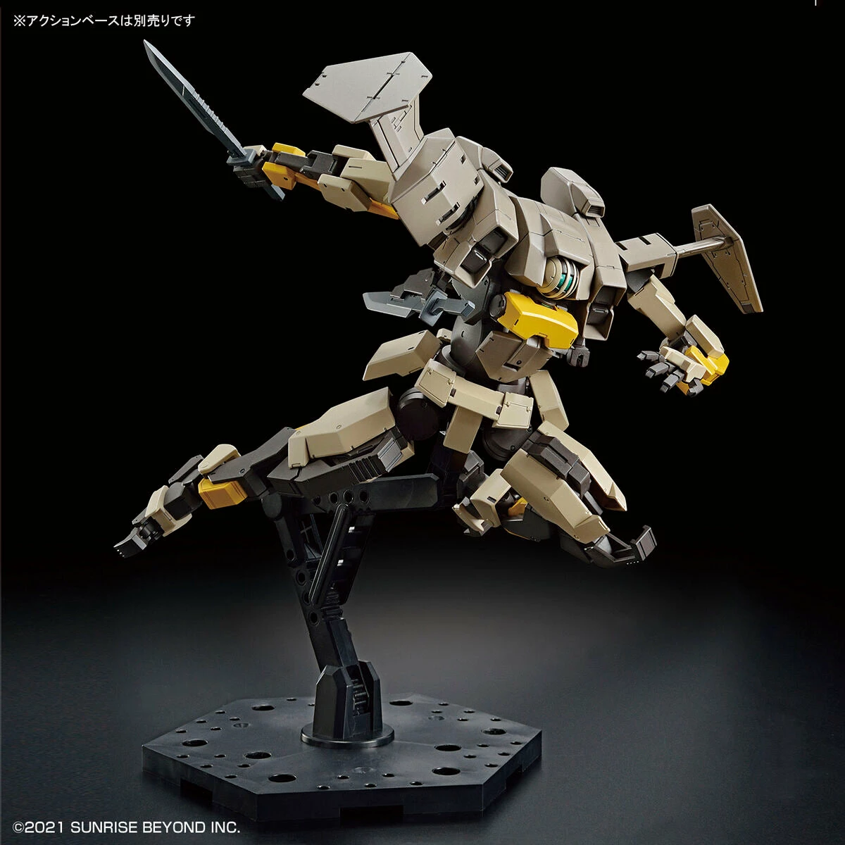 Bandai Kyoukai Senki HG 1/72 #06 Brady Hound Model Kit 7 Bandai Kyoukai Senki HG 1/72 #06 Brady Hound Model Kit - Image 7
