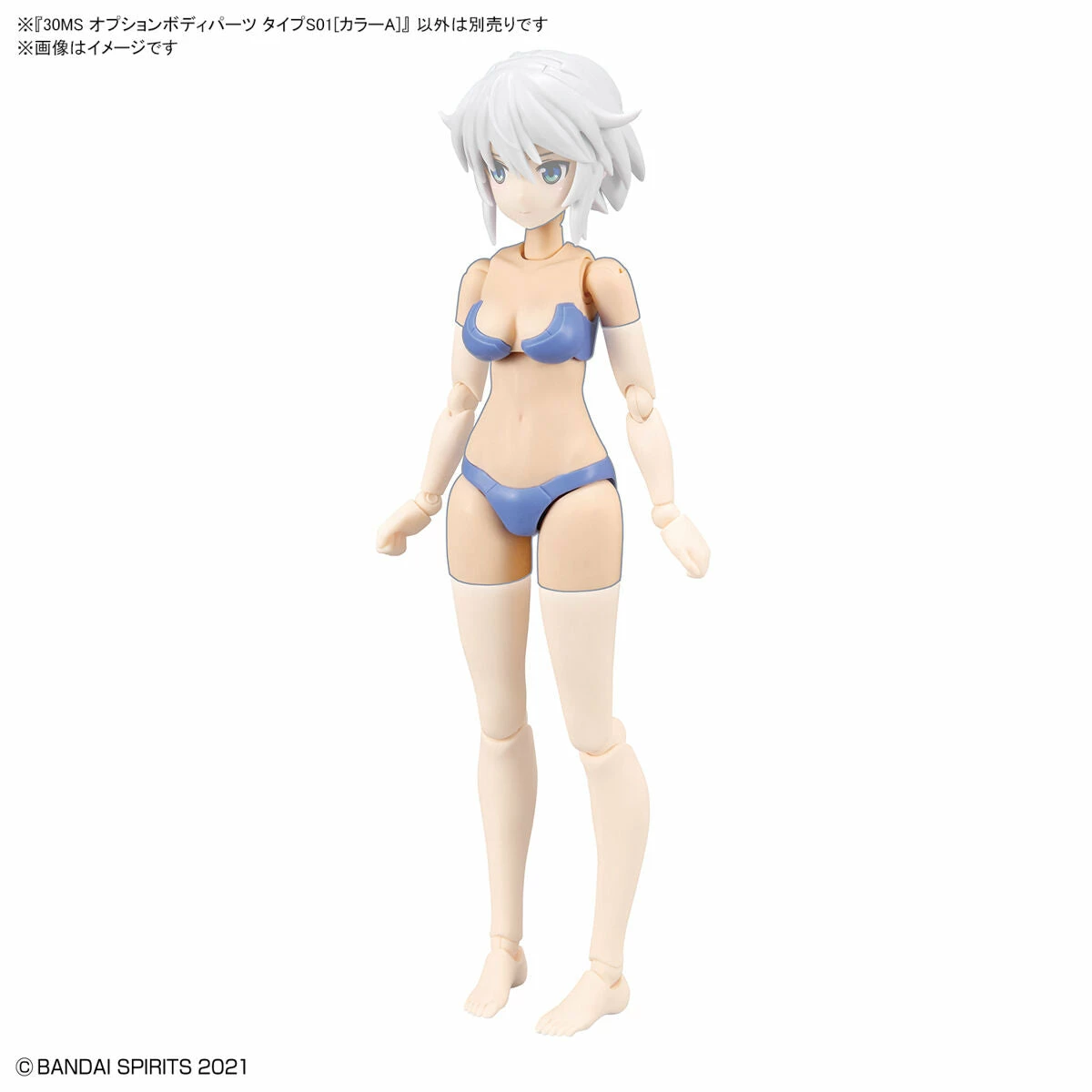 Bandai 30 Minutes Sisters Option Body Parts Type S01 (Color A) 6 Bandai 30 Minutes Sisters Option Body Parts Type S01 (Color A) - Image 6