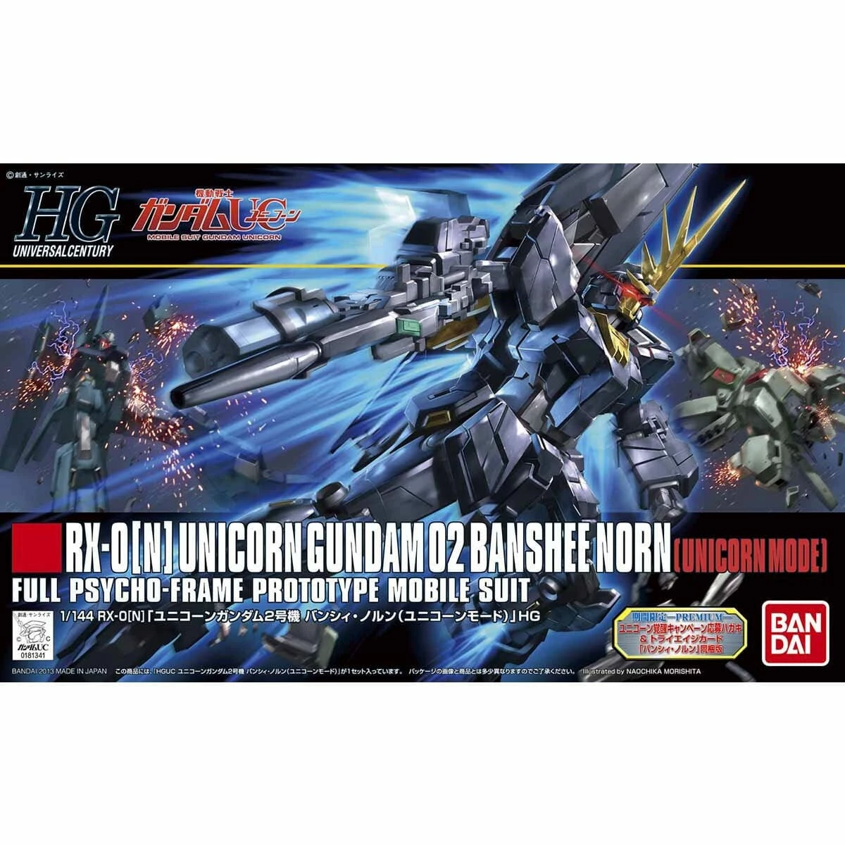 Bandai HGUC 1/144 #153 Unicorn Gundam 02 Banshee Norn (Unicorn Mode) 2 Bandai HGUC 1/144 #153 Unicorn Gundam 02 Banshee Norn (Unicorn Mode) - Image 2