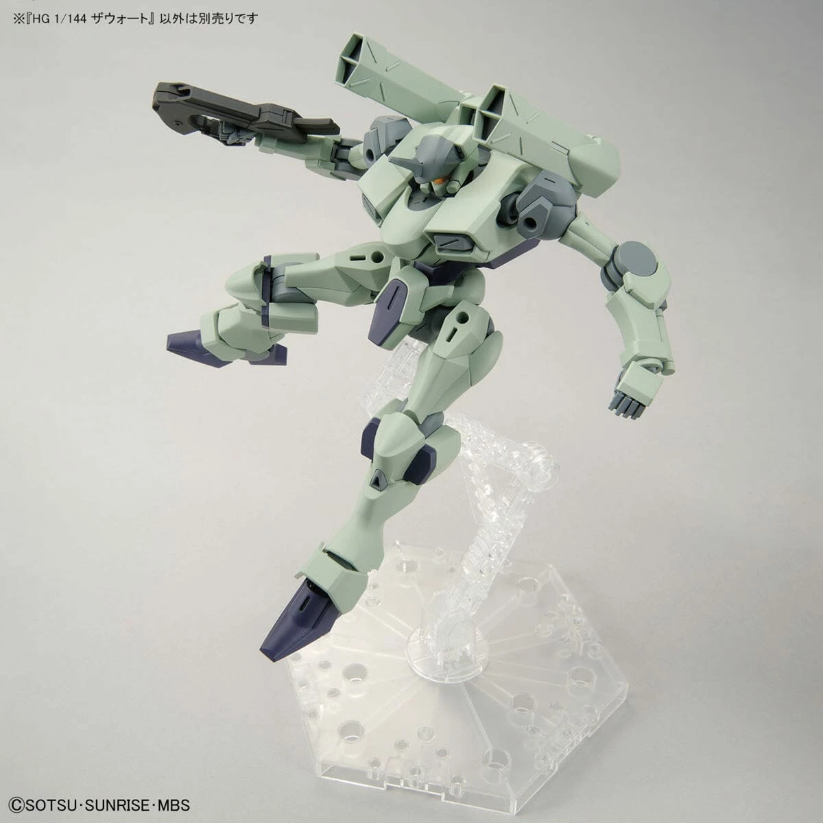 Bandai HGTWFM 1/144 #14 Zowort 8 Bandai HGTWFM 1/144 #14 Zowort - Image 8