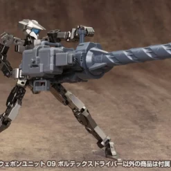 Kotobukiya M.S.G. Modeling Support Goods Heavy Weapon Unit 09 Vortex Driver -Bandai Sales 16453653 67e4 41f1 9179 6a0ed020a40d
