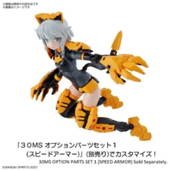 Bandai 30 Minutes Sisters SIS-G00 Rishetta (Color A) Model Kit -Bandai Sales 173877152 3846812335410719 759362307916257170 n 14a9a4a6 bb8c 4e1a a78f 961bd872deb0