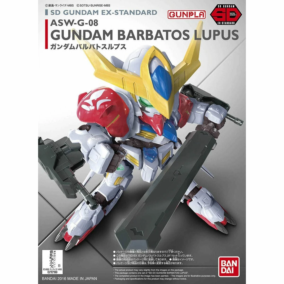 Bandai Gundam SD EX-Standard 014 Gundam Barbatos Lupus Model Kit 2 Bandai Gundam SD EX-Standard 014 Gundam Barbatos Lupus Model Kit - Image 2