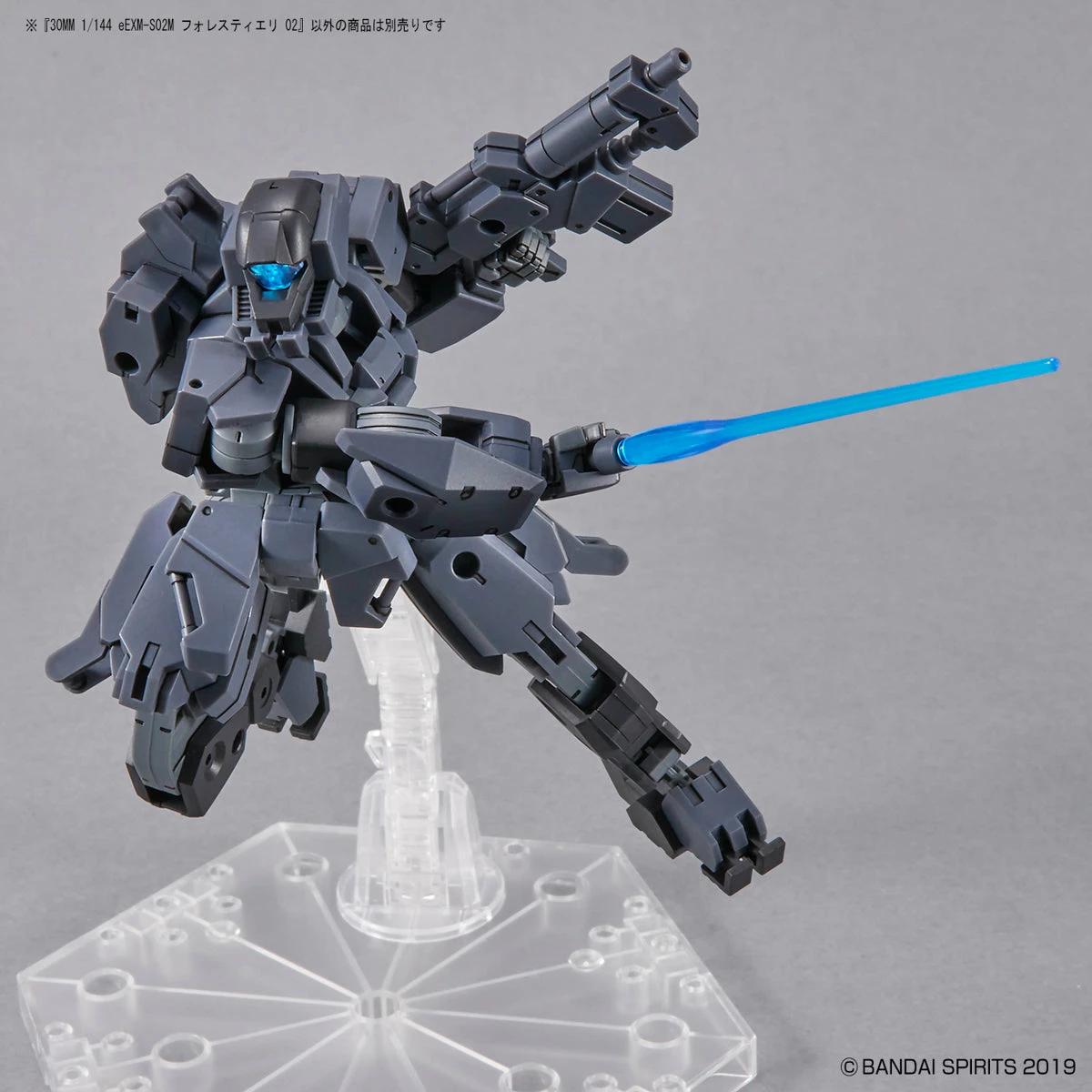 Bandai 30 Minutes Missions 1/144 EEXM-S02M Forestieri 02 9 Bandai 30 Minutes Missions 1/144 EEXM-S02M Forestieri 02 - Image 9