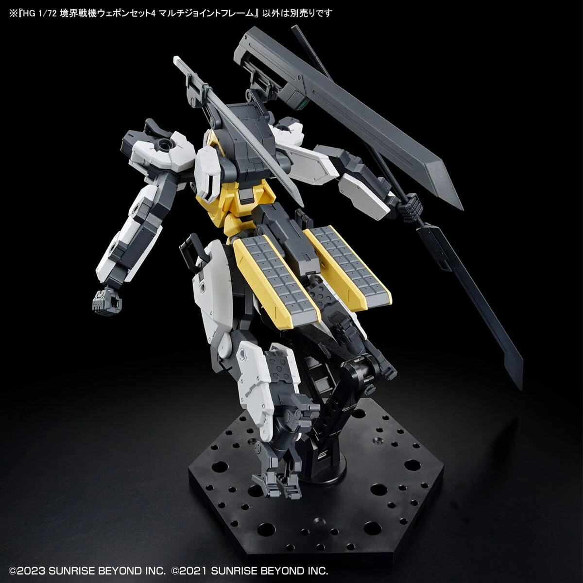 Bandai Kyoukai Senki HG Perimeter Warfare 1/72 Scale Aircraft Weapon Set 4 (Multi Joint Frame) 9 Bandai Kyoukai Senki HG Perimeter Warfare 1/72 Scale Aircraft Weapon Set 4 (Multi Joint Frame) - Image 9